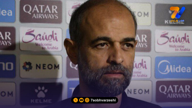 نویدکیا: از بازی قبل درس گرفتیم؛ برای سه امتیاز به میدان می‌رویم