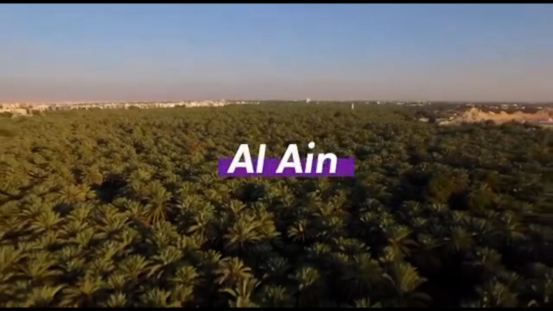 تیزر رسمی تورنمنت العین با ویدیویی از گل تماشایی مهدی طارمی