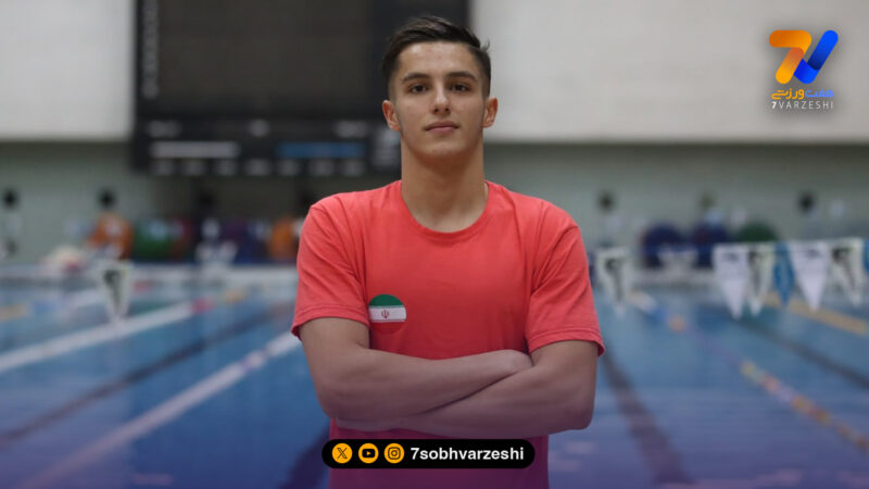 شناگر ایرانی به مدال برنز رسید