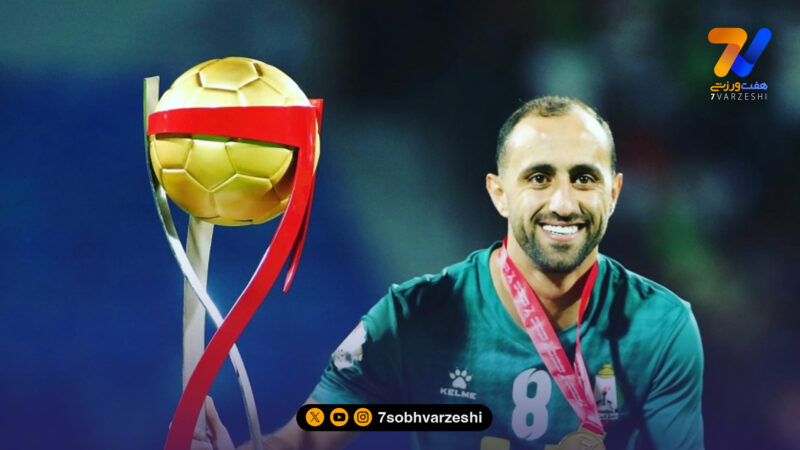 کاپیتان الوحدات پس از بستری شدن آماده‌ی مصاف با استقلال شد!