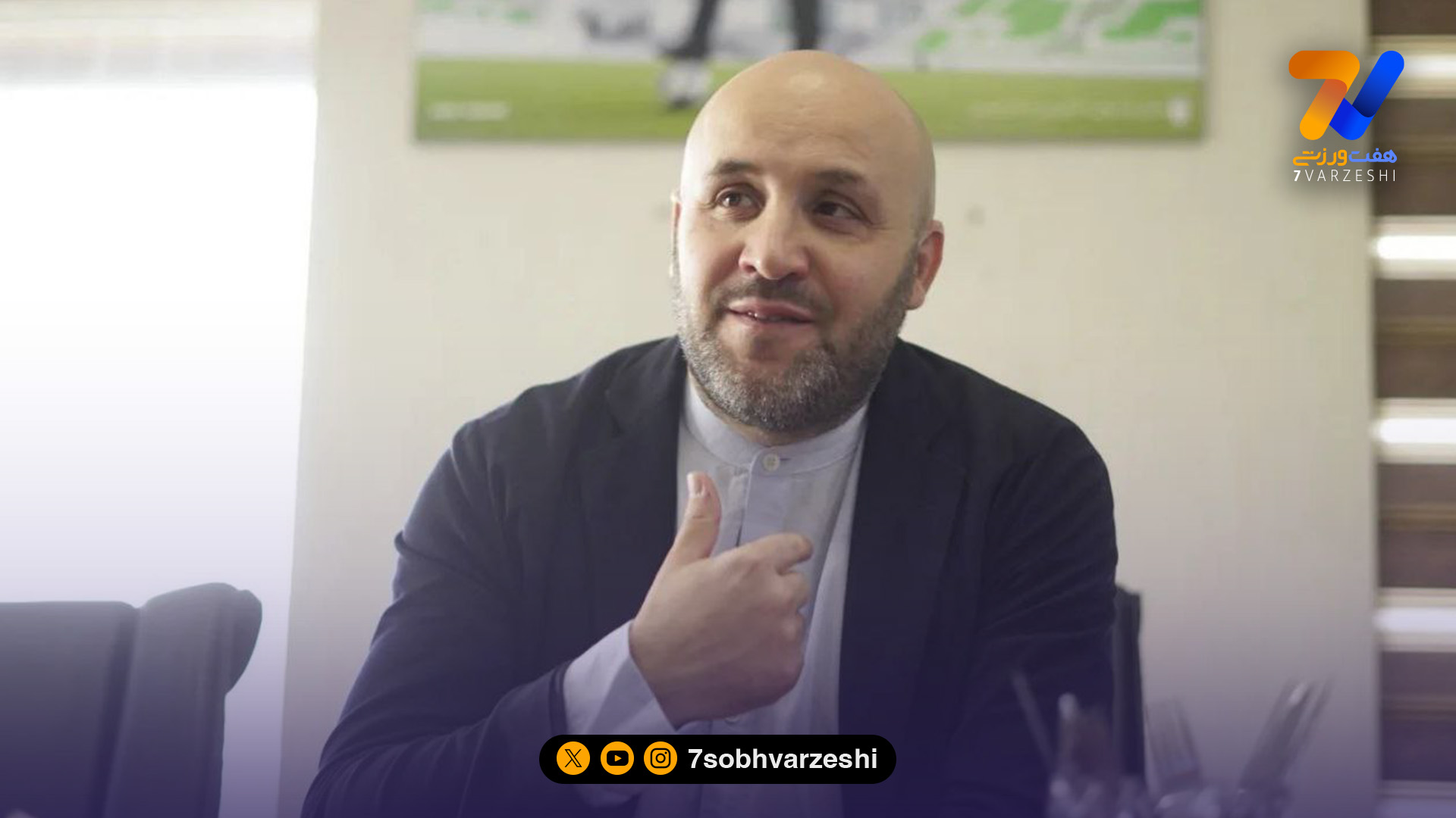 مربی ایتالیایی تیم ملی یا سیاستمدار؟