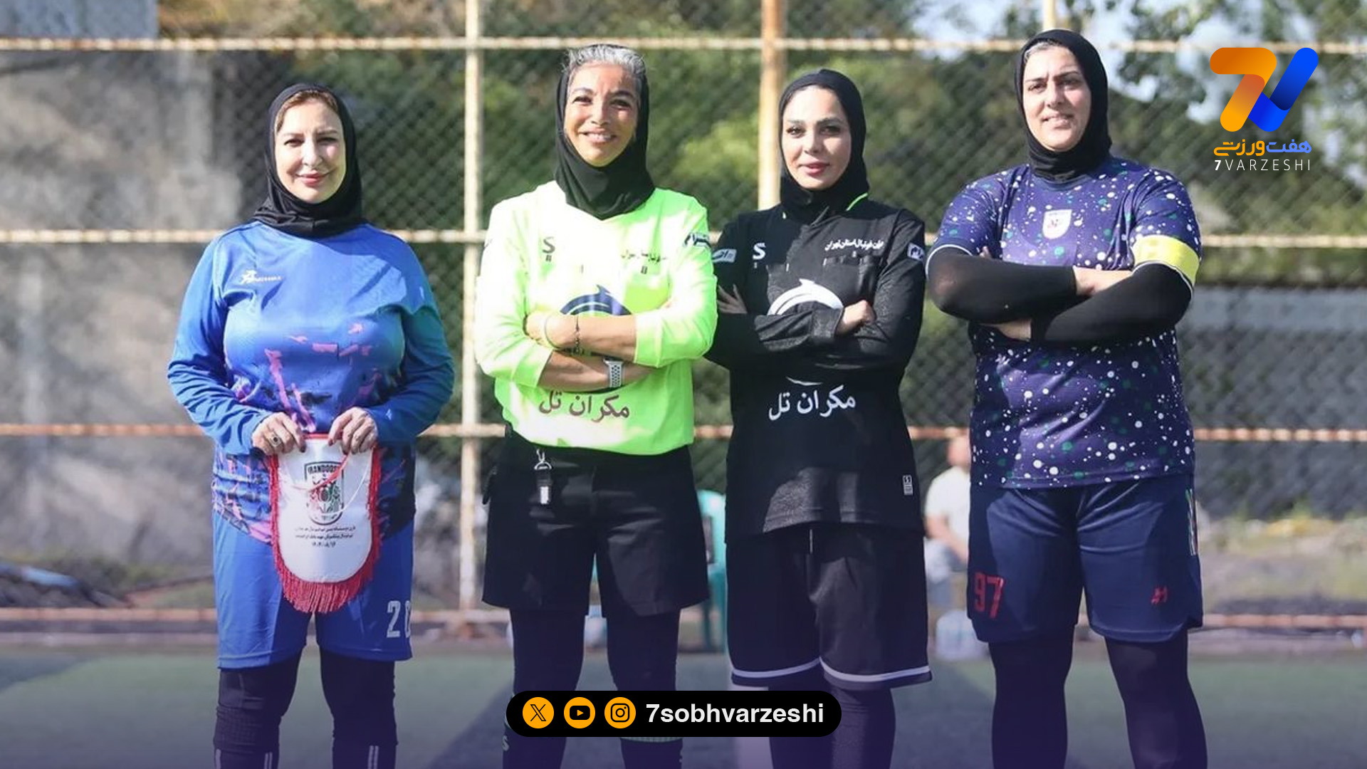 ستاره سینما با لباس فوتبال! +عکس