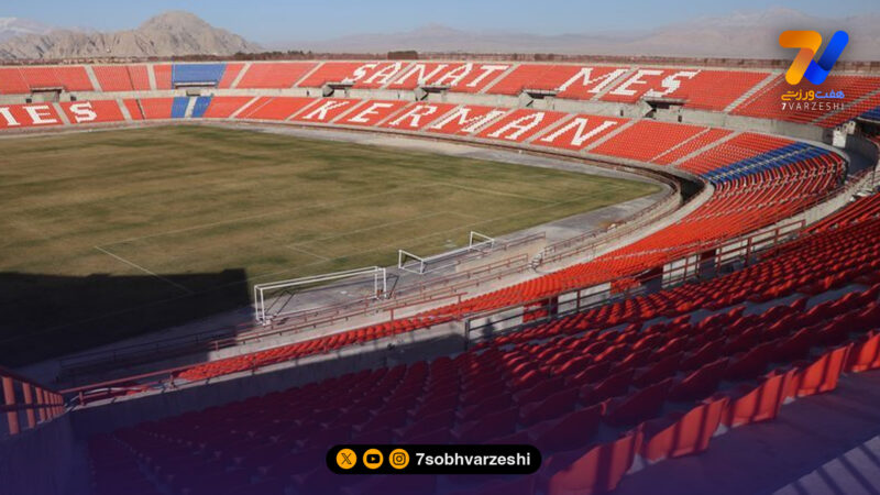تصویری بحث‌برانگیز از چمن ورزشگاه جدید مس کرمان؛ زمین خشک شده؟