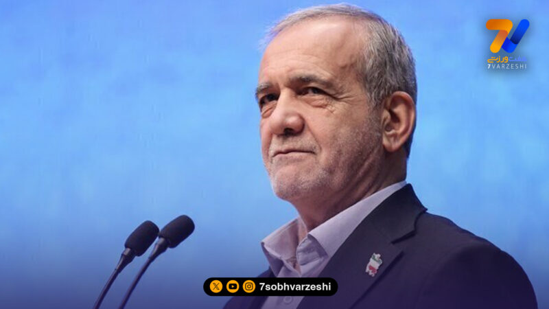 پزشکیان قهرمانی تیم ملی فوتسال ایران را تبریک گفت