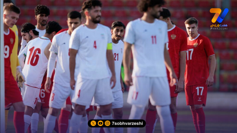 شکست امیدهای ایران مقابل قرقیزستان با طعم کامبک!