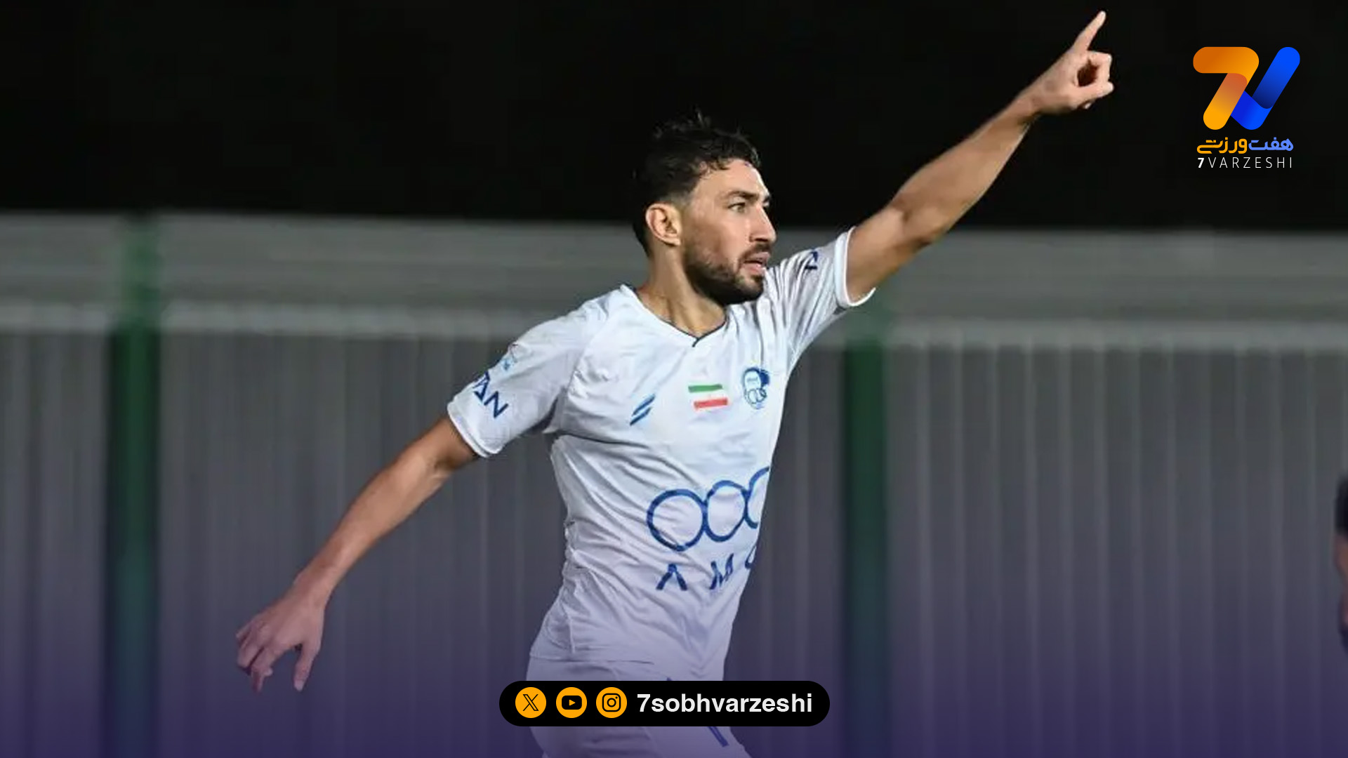 منیر الحدادی مرد دربی ها!