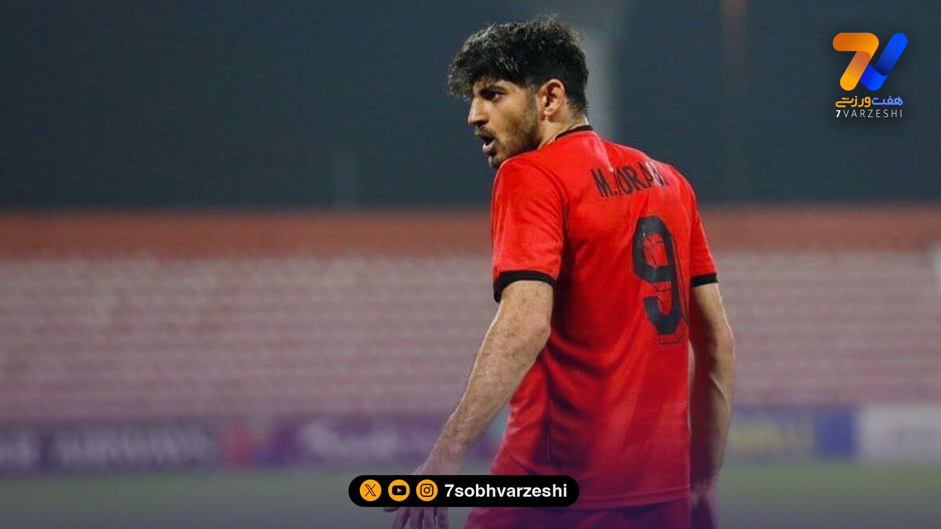 ترابی: بازی با پرسپولیس همیشه خاص است؛ برای زنگ تفریح به آسیا نیامده‌ایم!