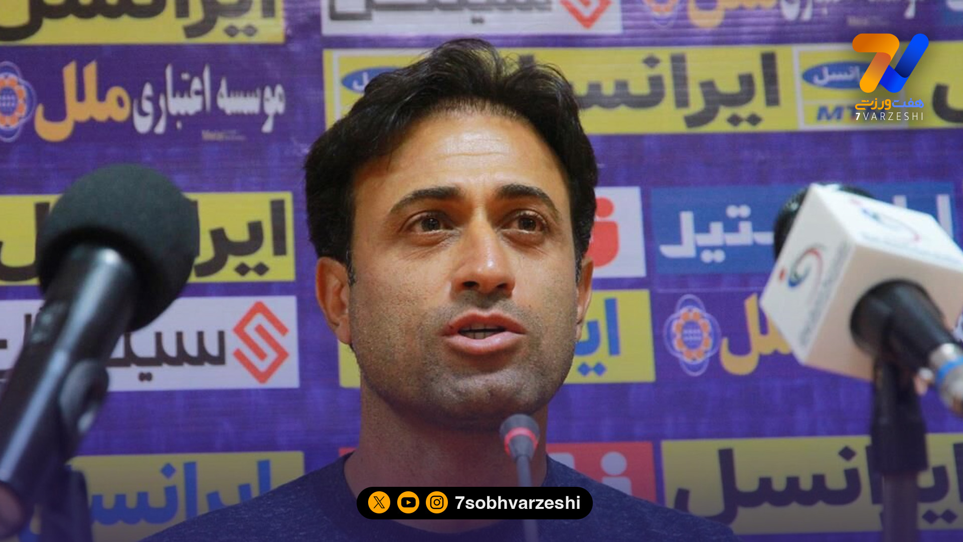 رجب‌زاده از هدایت پارس جنوبی جم برکنار شد