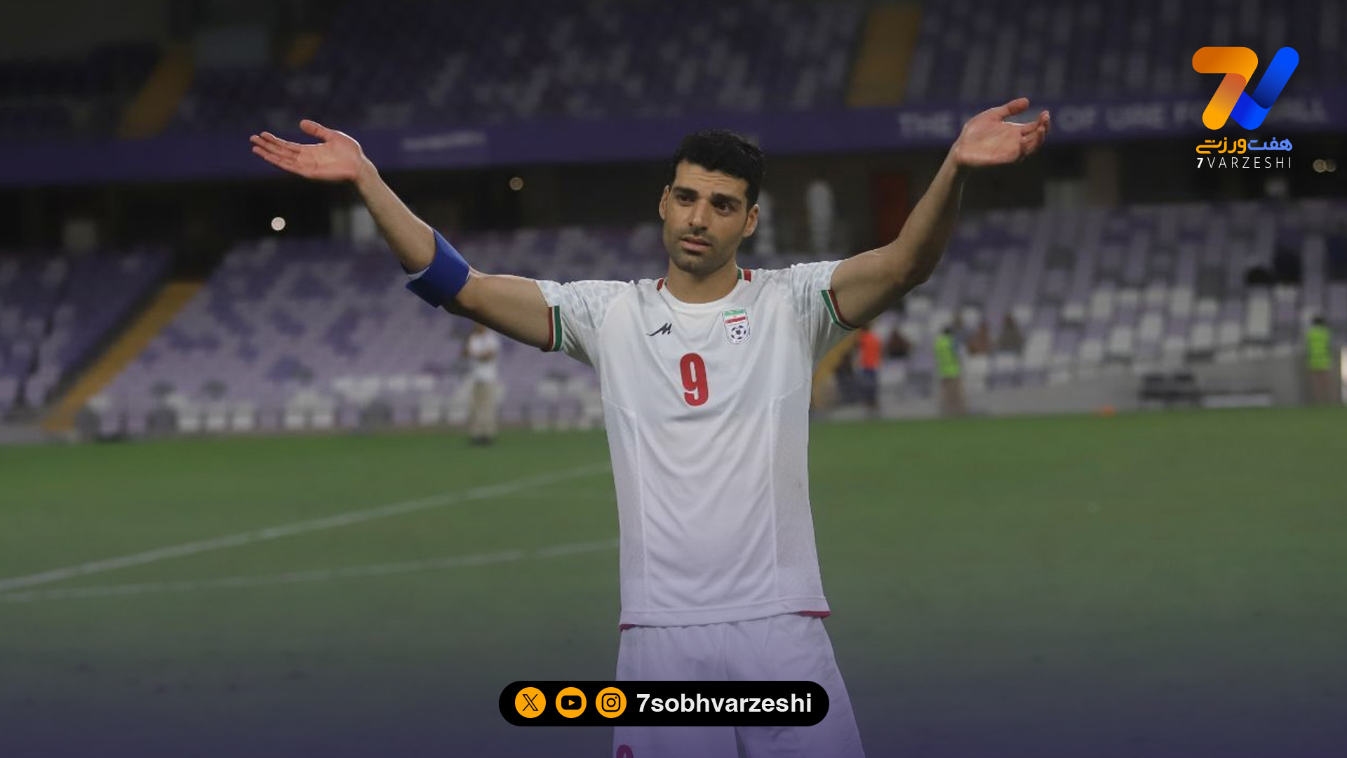 طارمی: می‌خواهیم با بزرگان بازی کنیم، حتی اگر ۱۰ گل از برزیل بخوریم!