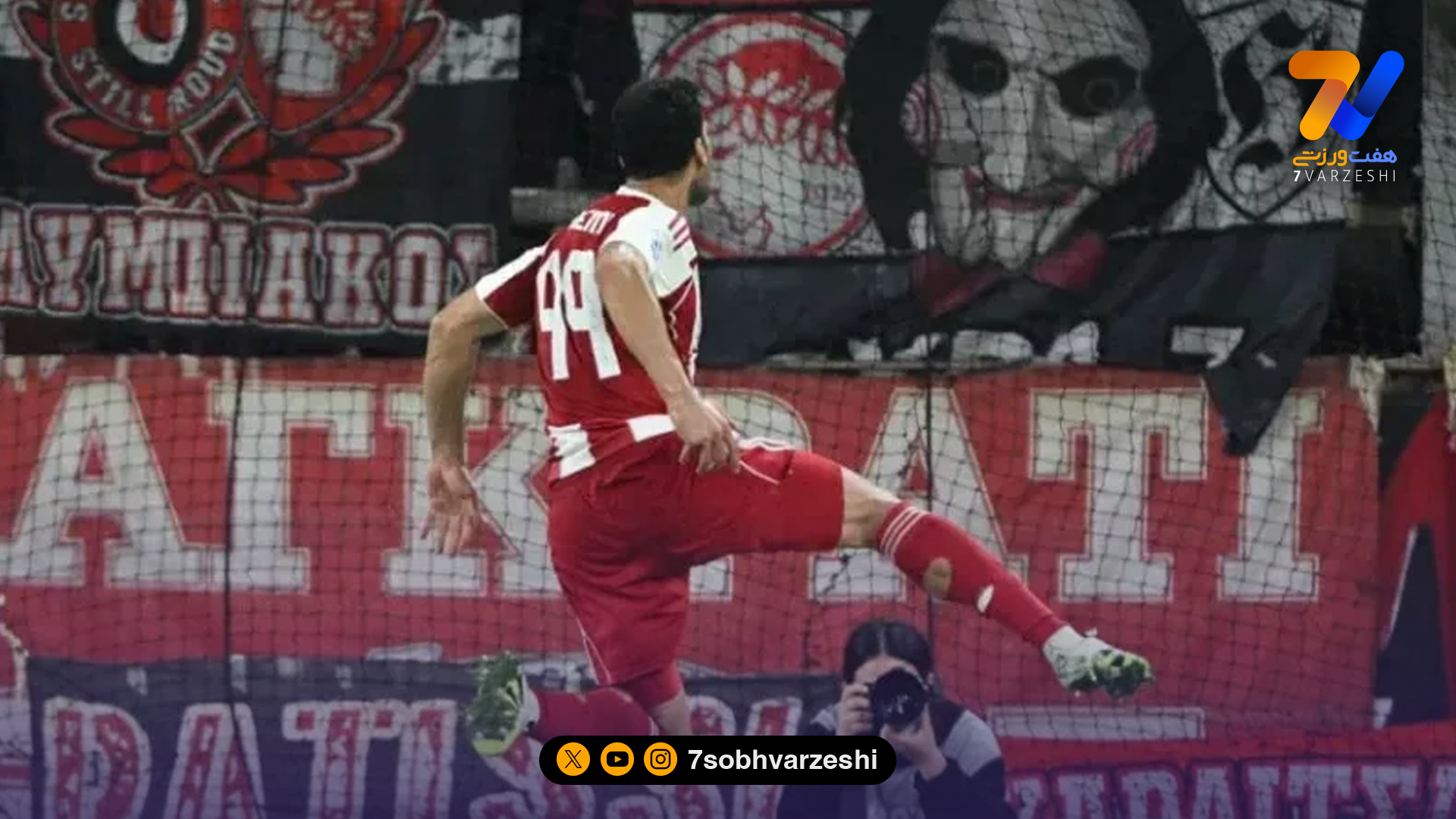 پیروزی المپپیاکوس برابر آریس، در شب گلزنی مهدی طارمی!