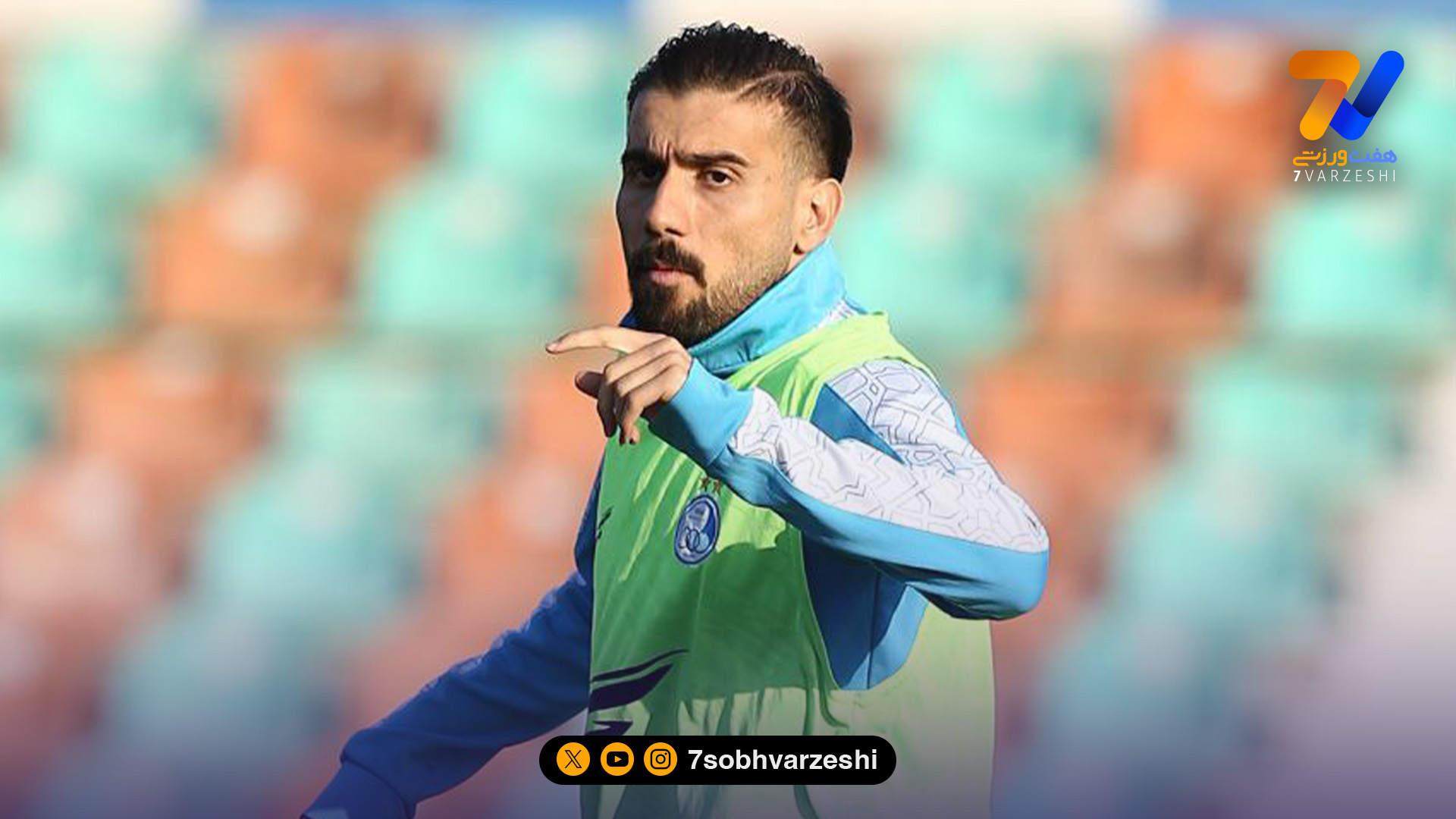 شوک جدید به استقلال؛ مهران احمدی دربی را از دست داد؟!