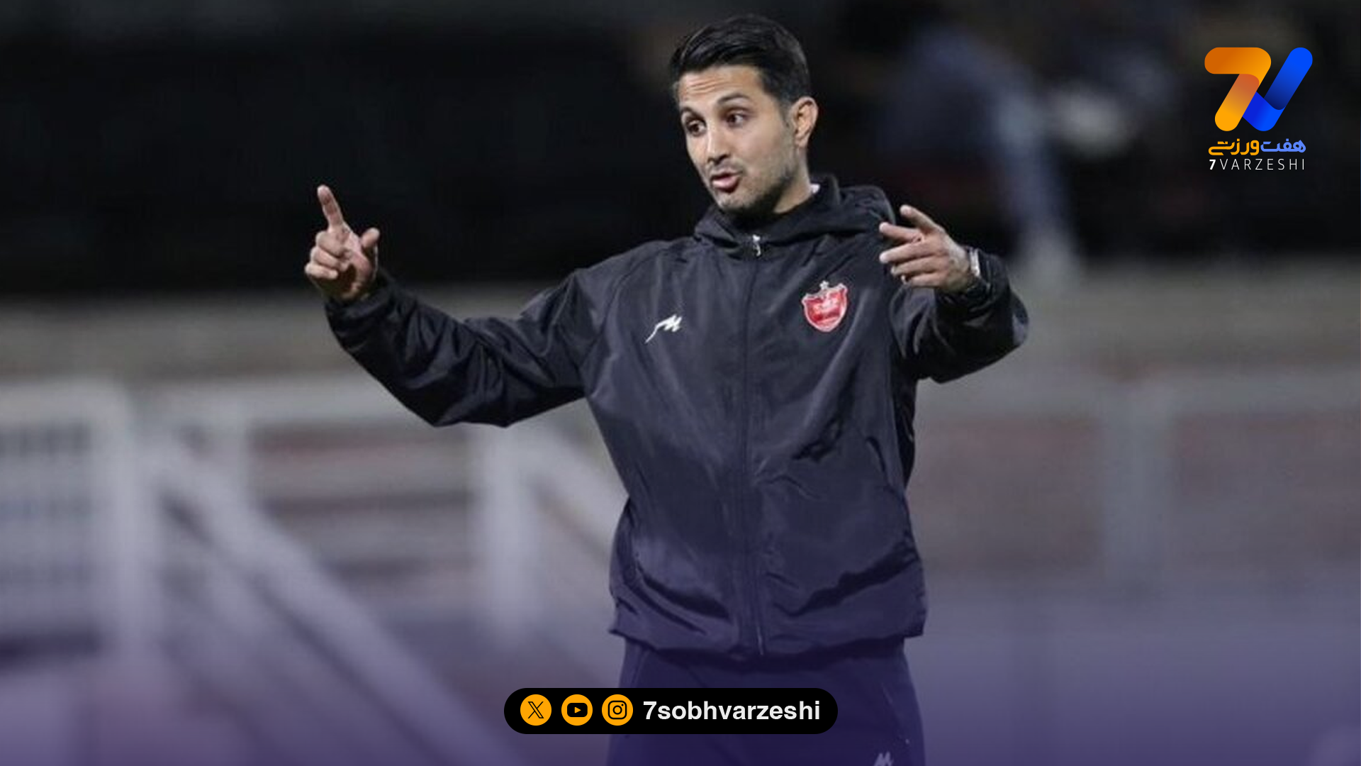 پیام هوادار متمول برای خانبان پر از غلط نگارشی؛ ما 3 تا رو کجا می برید؟ +عکس