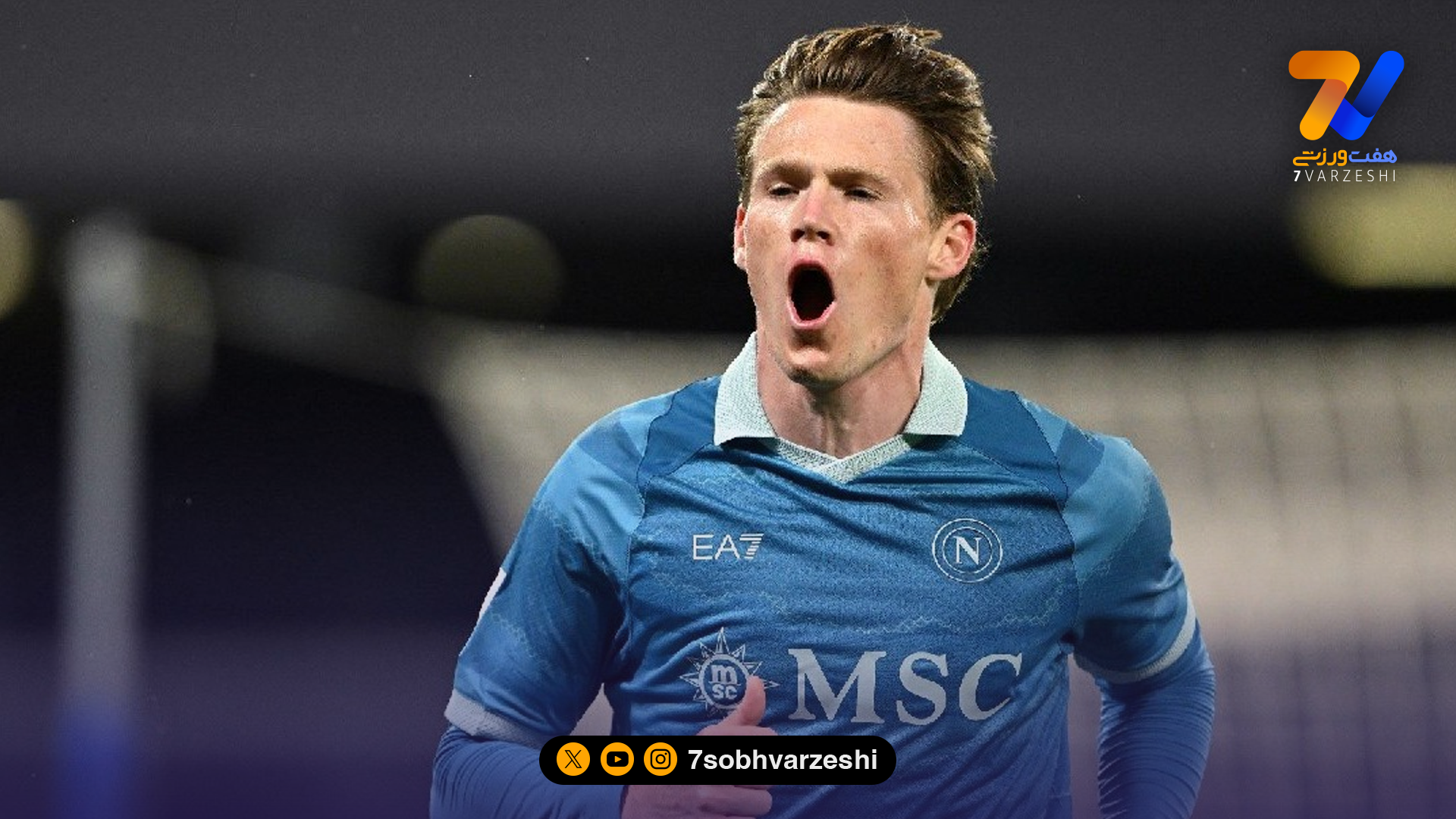 تاتنهام به‌دنبال بازگرداندن اسکات مک‌تامینی به لیگ برتر!