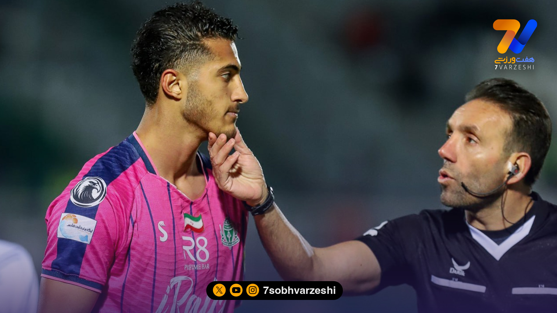 آلومینیوم رسما از تیم داوری بازی با ملوان شکایت کرد