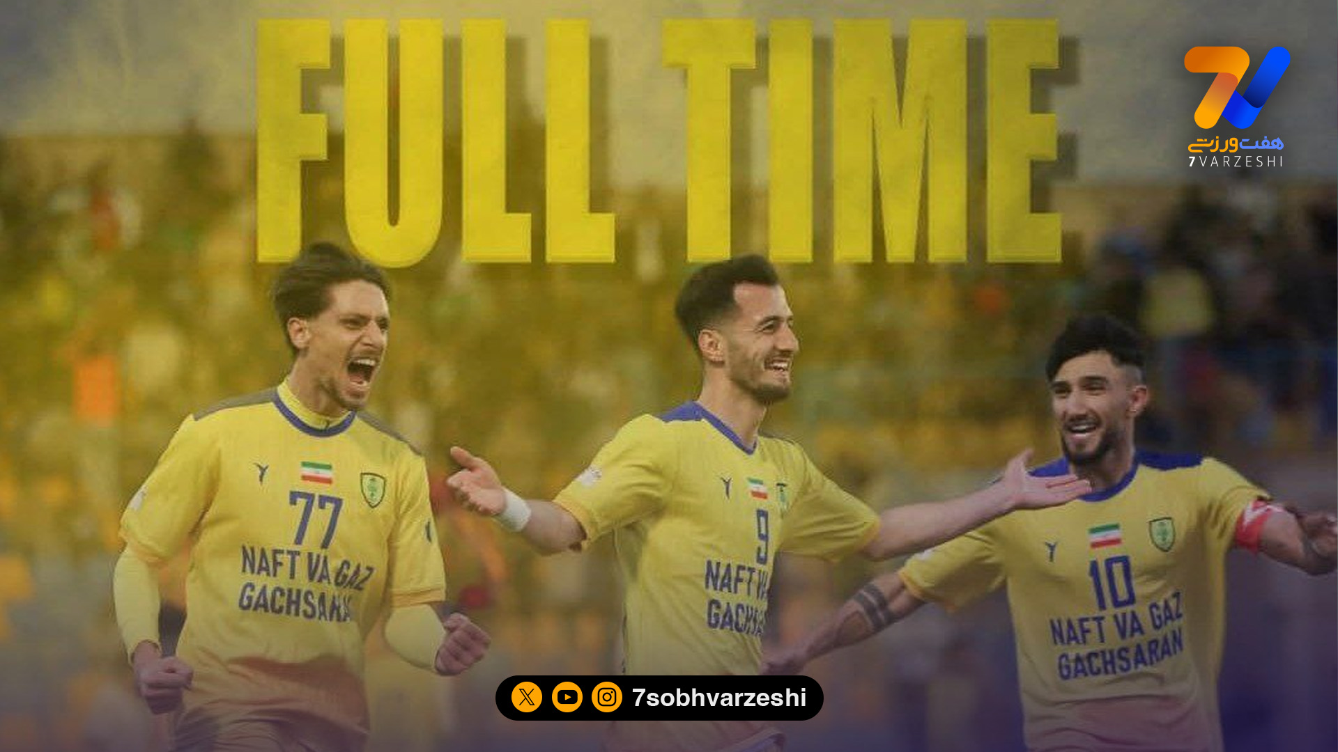 نبرد مربیان سرخابی را یک استقلالی برد! +جدول لیگ آزادگان