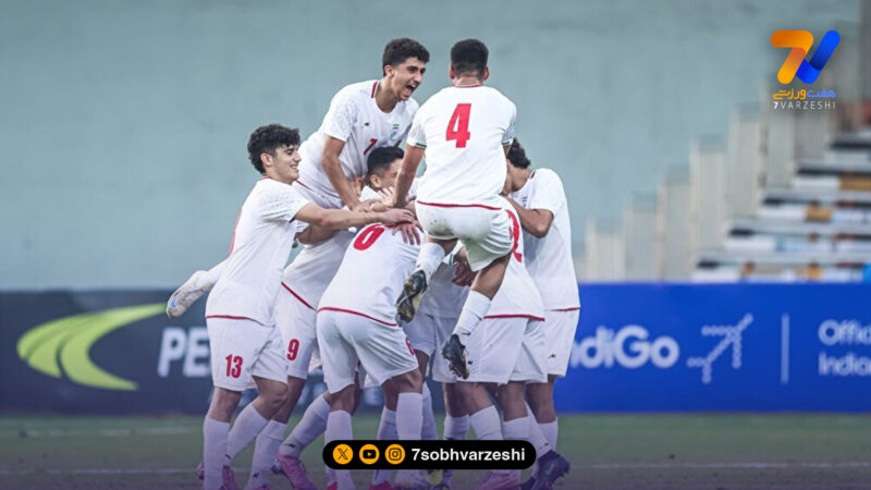 بازگشت توفانی نوجوانان ایران مقابل فلسطین