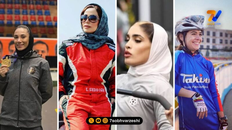 قاب ورزشی | ساینا، زهرا، لاله و نیلوفر مردانی