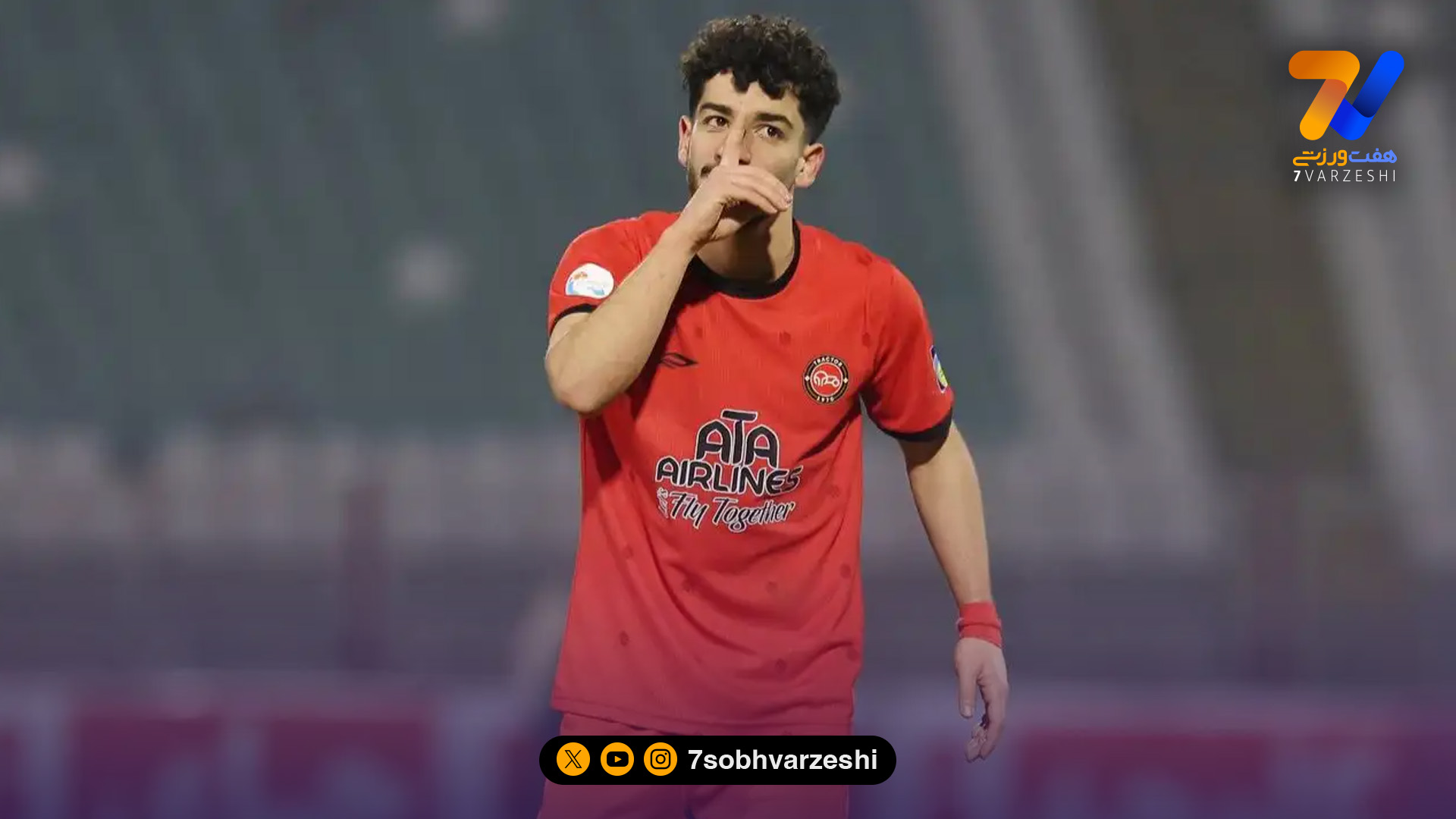 هاشم نژاد: قرعه سخت می‌خواهیم؛ ترجیحا یک تیم بزرگ اروپایی!