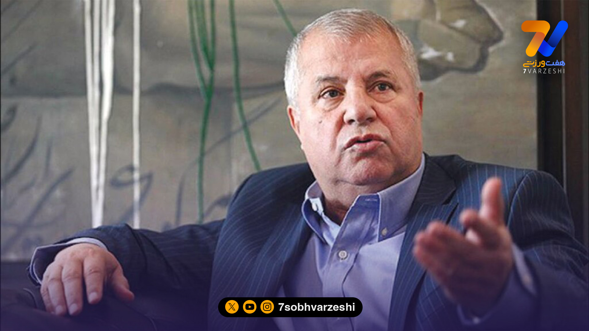 داماد علی پروین مقابل استقلال!