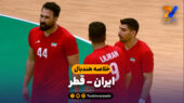 خلاصه هندبال ایران 23 – قطر 39