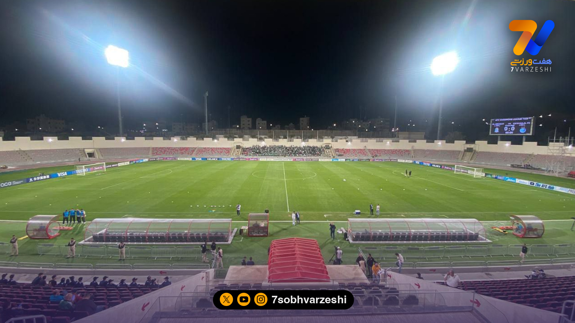 تصویری از ورزشگاه ملک عبدالله پیش از نبرد استقلال و الوحدات