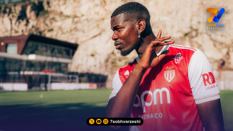 پوگبا بعد از دو سال کابوس؛ بازگشت باشکوه، شکست تحقیرآمیز!