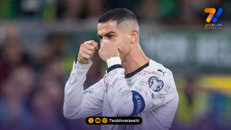 پرتغال در حالت اضطرار؛ عملیات نجات رونالدو از محرومیت جام جهانی آغاز شد 