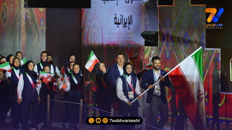 خلاصه عملکرد ورزشکاران ایران در اولین روز بازی‌های کشورهای اسلامی