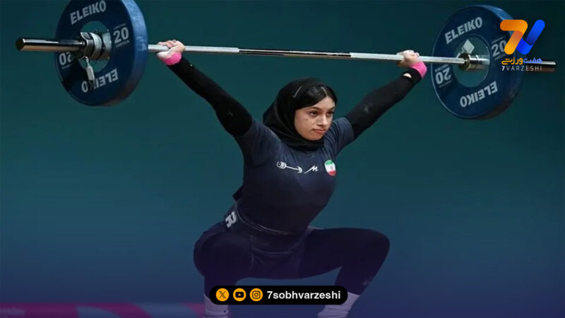 رقابت تنگاتنگ وزنه‌برداران؛ پور امین در جایگاه چهارم ایستاد