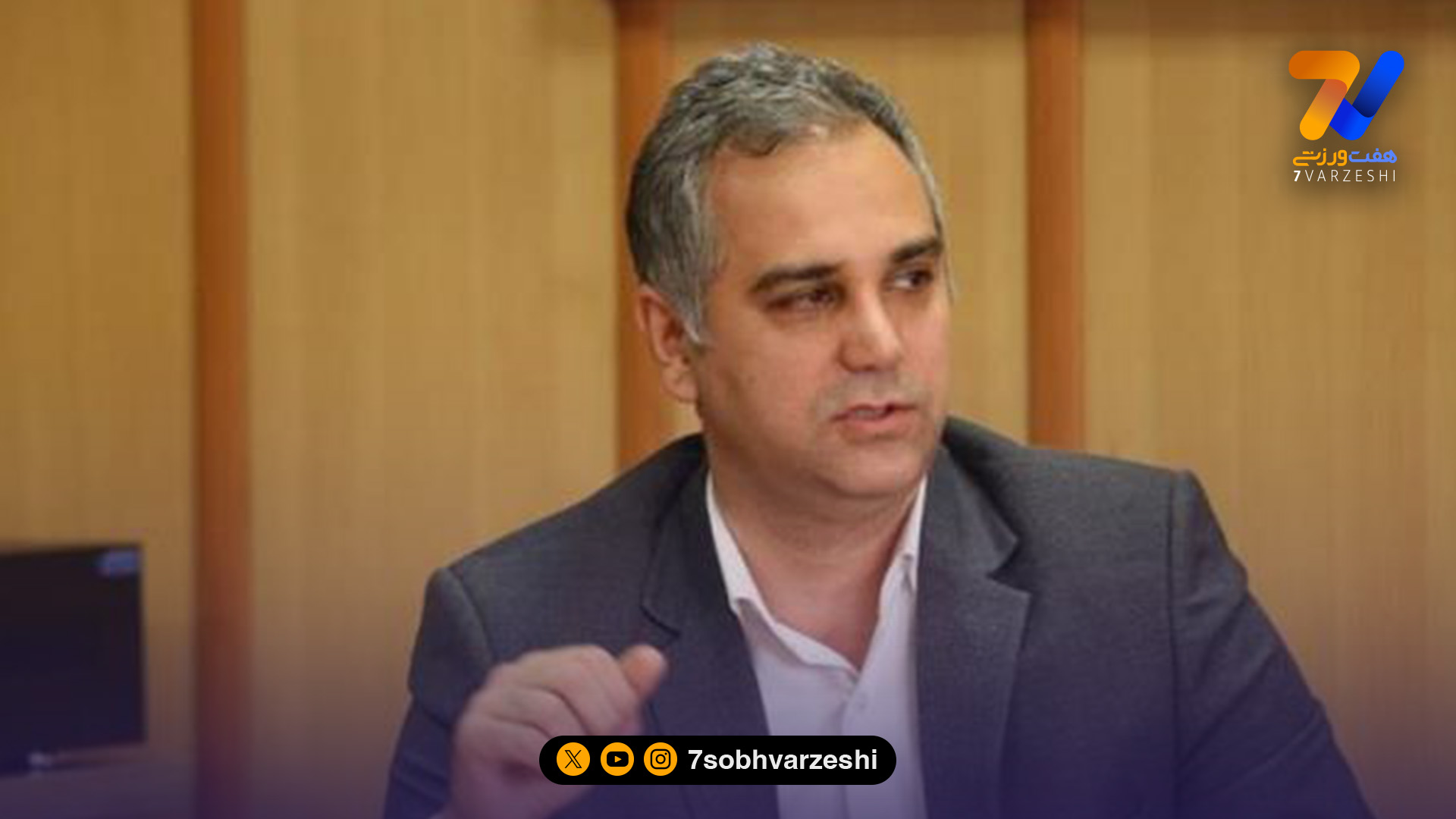 روشنک: هنوز مجوز حضور تماشاگران در بازی تراکتور و پرسپولیس صادر نشده