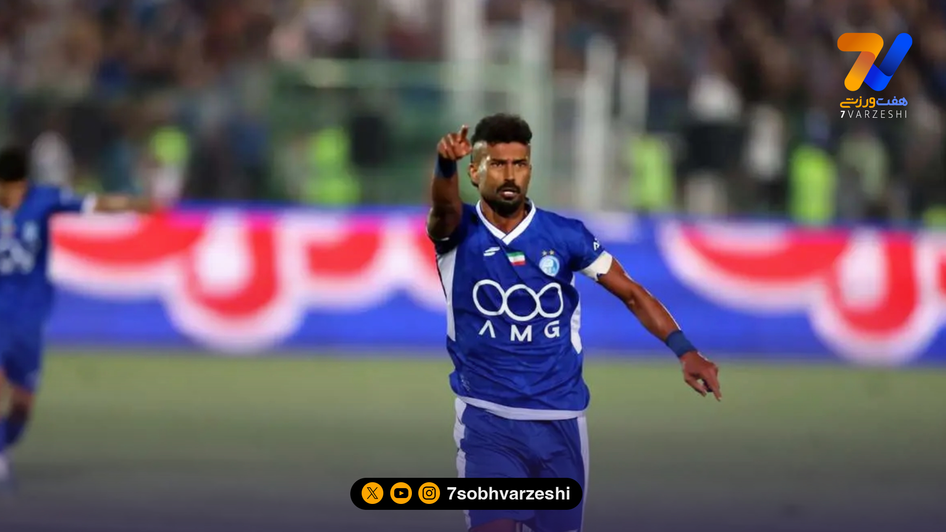 رضاییان دوباره برگشت؛ رامین و فرصتی که نباید از دست برود