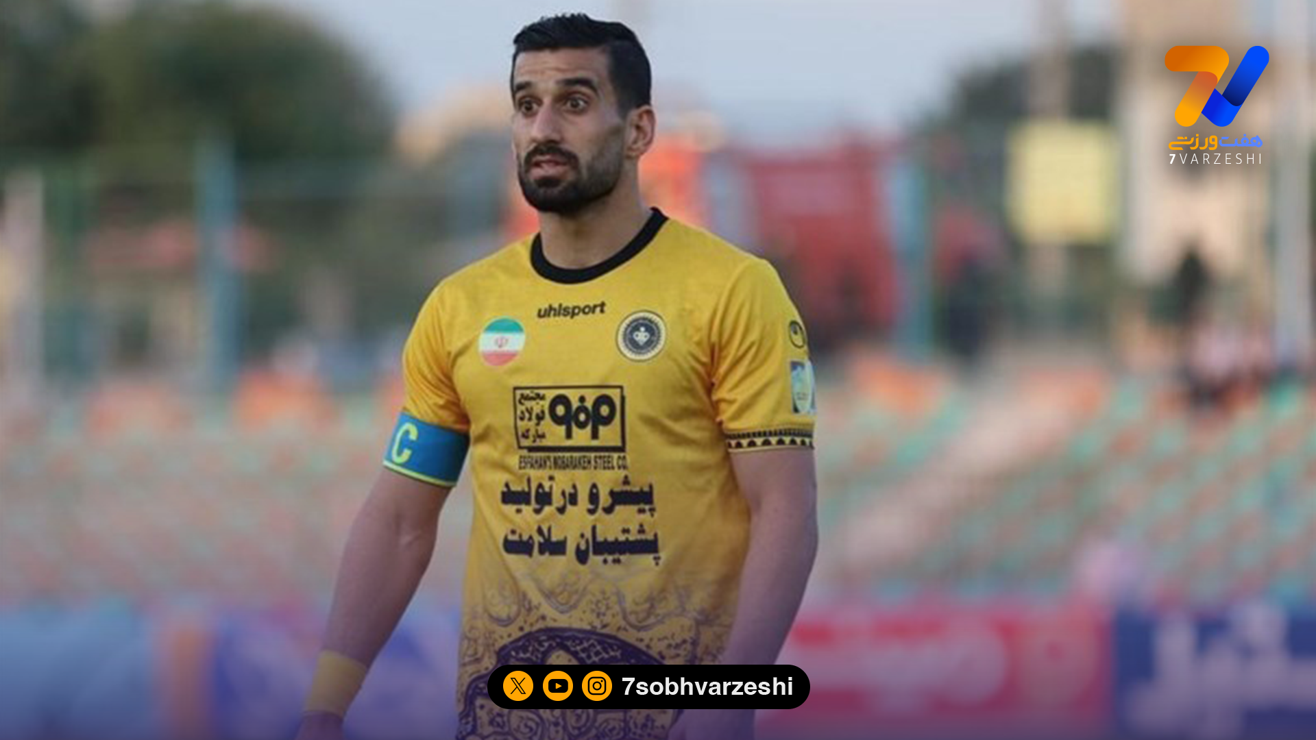 حاجیصفی، تاریخساز سپاهان شد