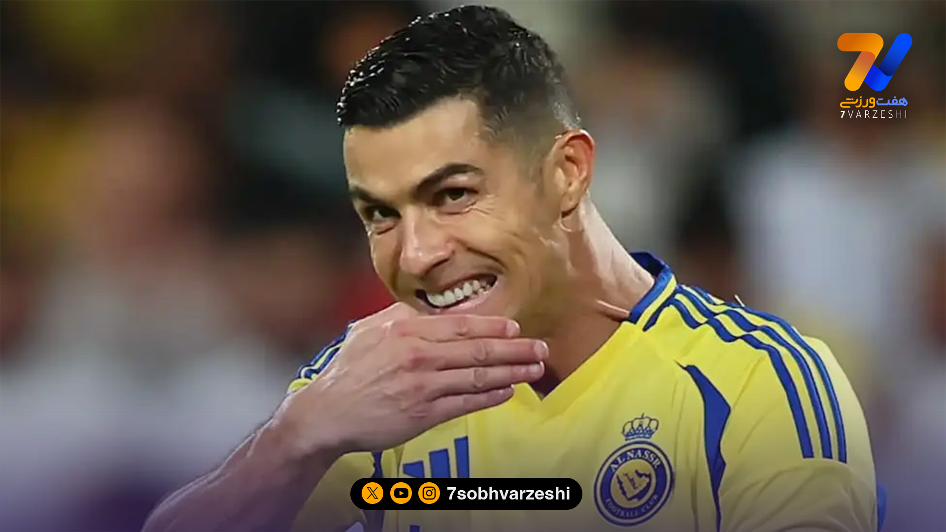 اتهام قحطانی به رونالدو؛ او تبانی می کند!