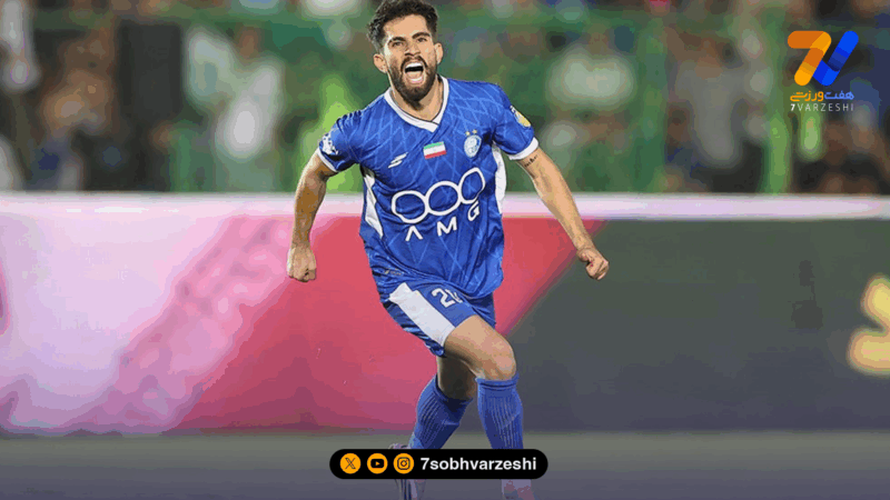 غایبین استقلال مقابل الوحدات