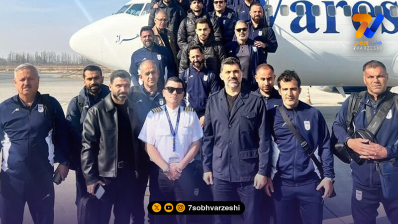 تیم ملی امید ایران وارد اوش شد؛ آغاز مأموریت در تورنمنت قرقیزستان