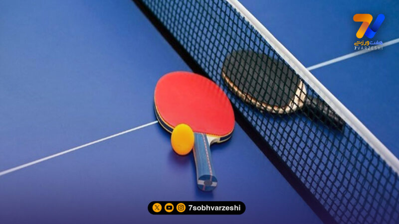صعود مقتدرانه تیم ملی پینگ‌پنگ ایران به فینال رقابت‌های کشورهای اسلامی