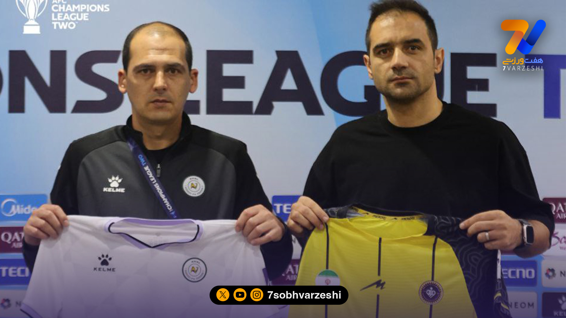 رنگ پیراهن سپاهان مقابل آخال مشخص شد