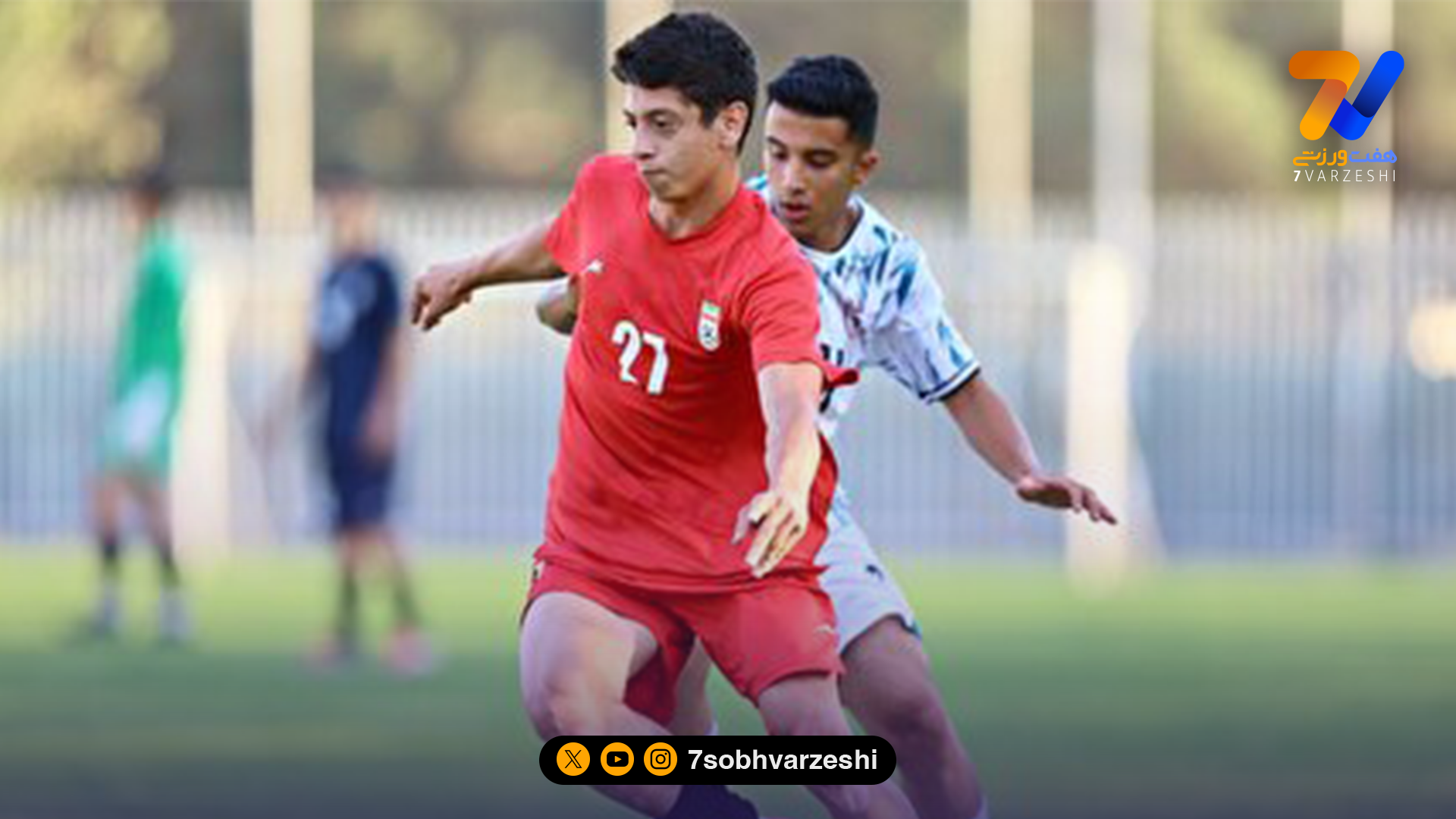 زمان و مکان مسابقه تیم ملی نوجوانان با جوانان پیکان مشخص شد