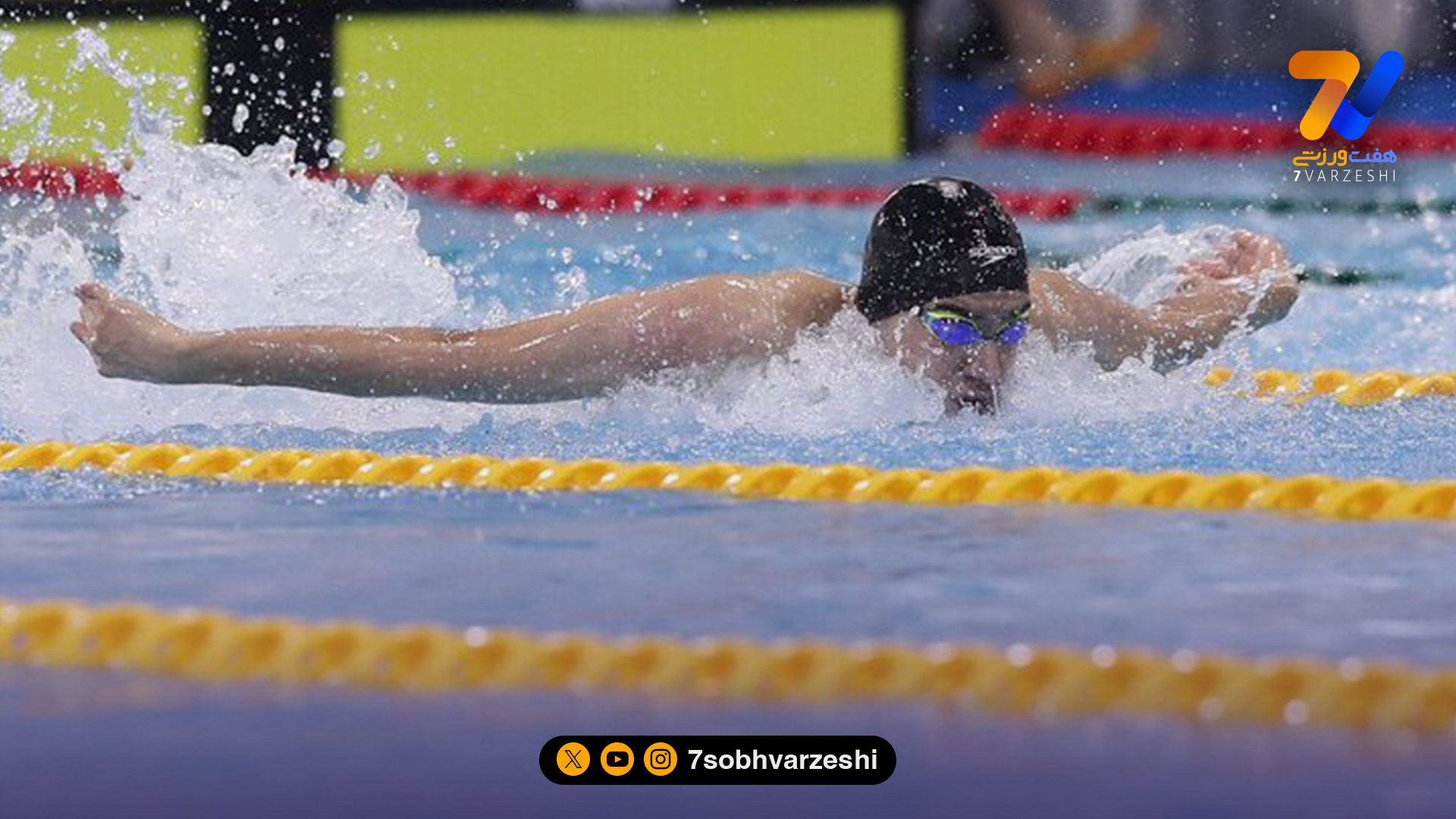 شناگران ایرانی درخشان در ریاض؛ صعود افقری و غلامی به نیمه‌نهایی