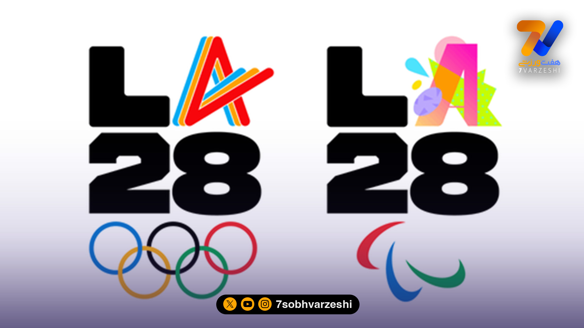 ادعای گاردین؛ ممنوعیت زنان تراجنسیتی در المپیک ۲۰۲۸