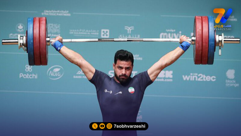 درخشش علیرضا معینی با مدال نقره در رقابت‌های وزنه‌برداری ریاض