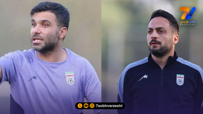 روانخواه: آماده همکاری کامل میان تیم‌های ملی امید و نوجوانان هستیم