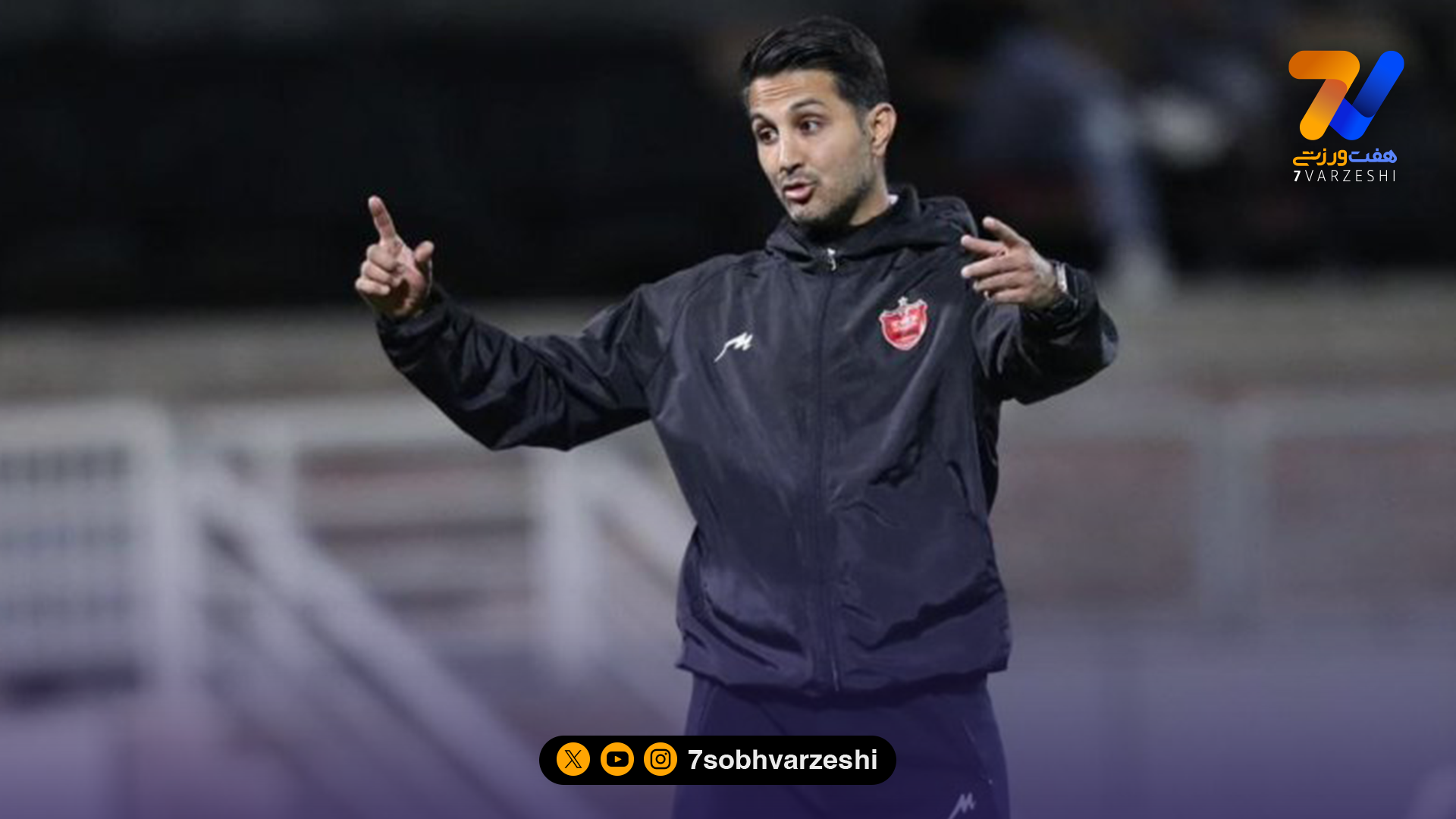 پایان کار خانبان با پرسپولیس
