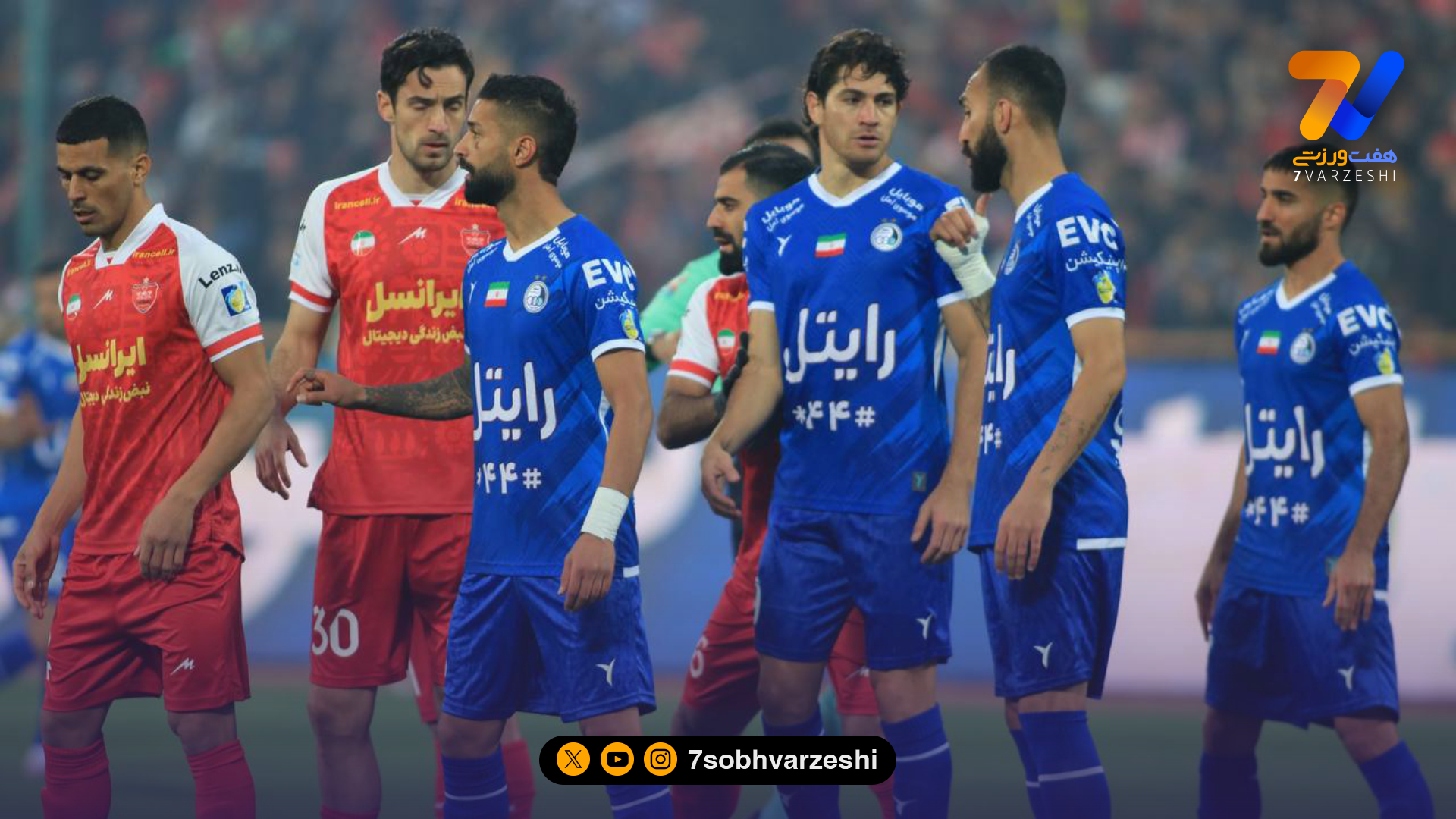 پرسپولیس فقط در اراک با استقلال بازی می‌کند؛ تغییر بی تغییر