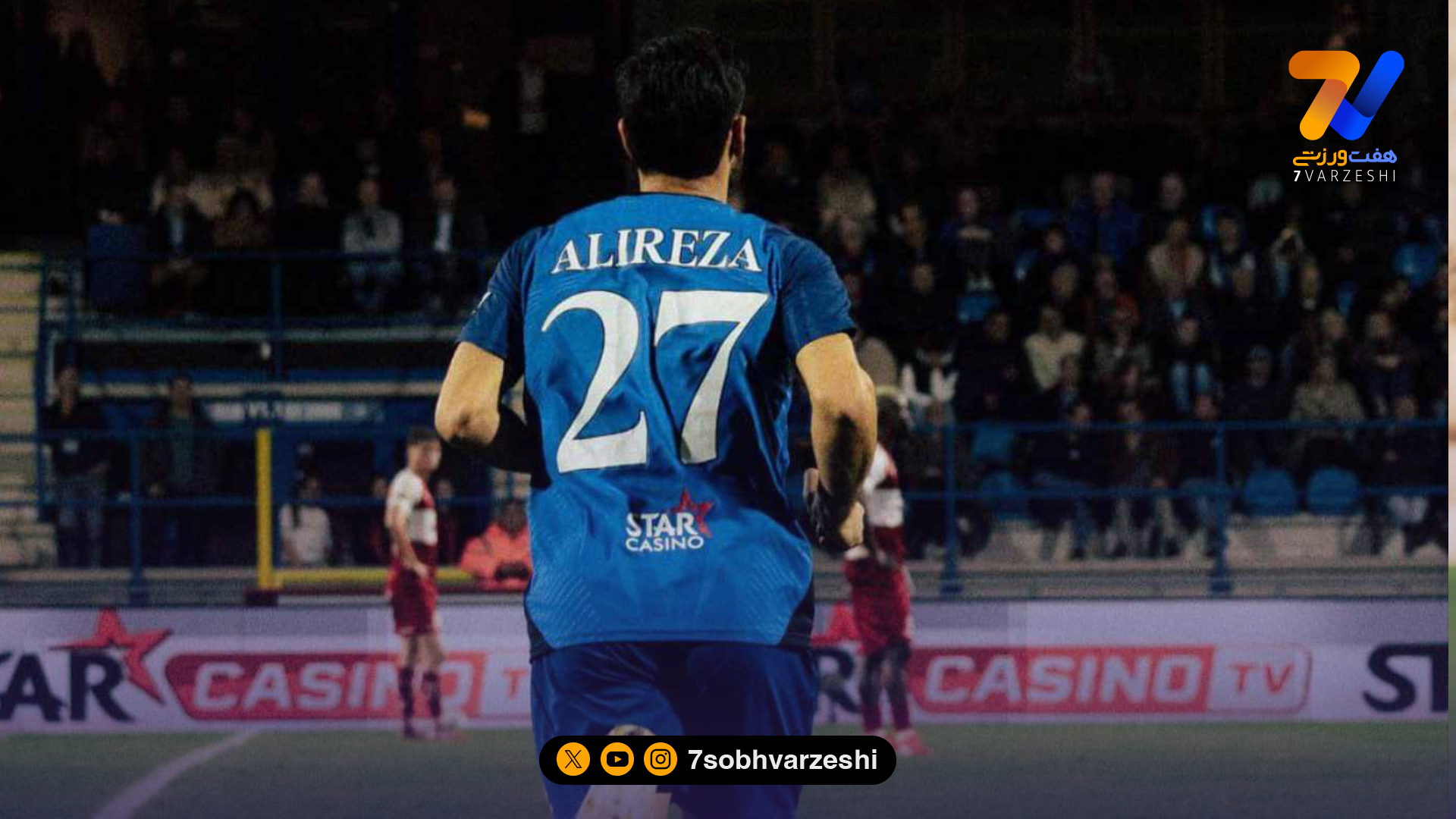 کاپیتان تیم ملی در تیم قعرنشین بلژیک هم نیمکت نشین است!