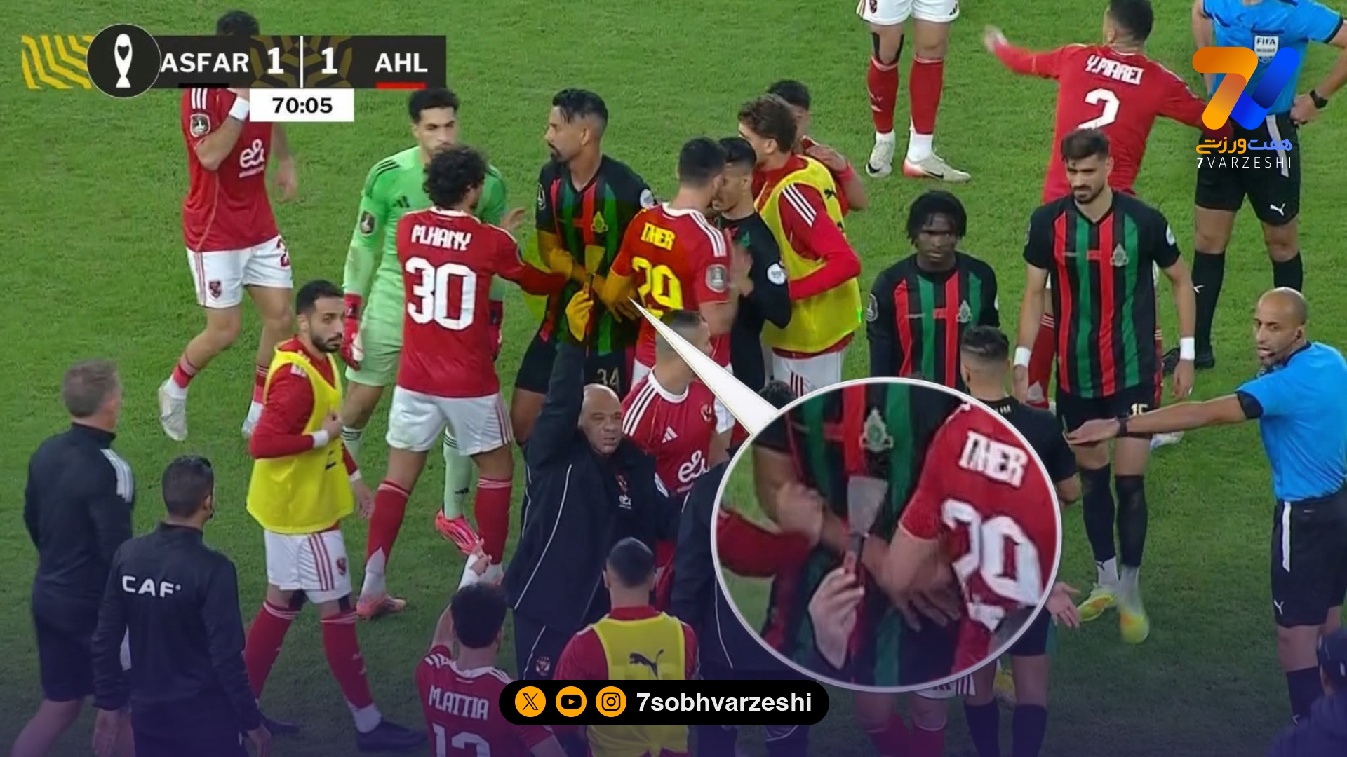 آشوب در زمین فوتبال؛ پرتاب چاقو و بطری به سوی بازیکنان