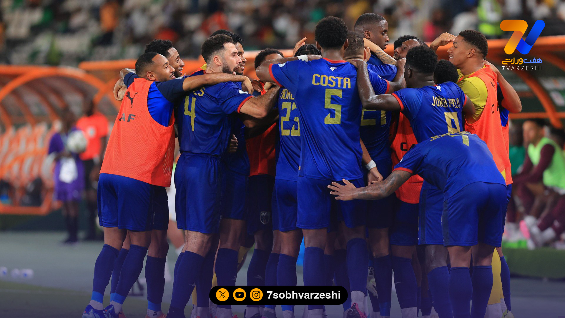 کادرفنی ایران: کیپ ورد می‌تواند مدافعان ما را غافلگیر کند