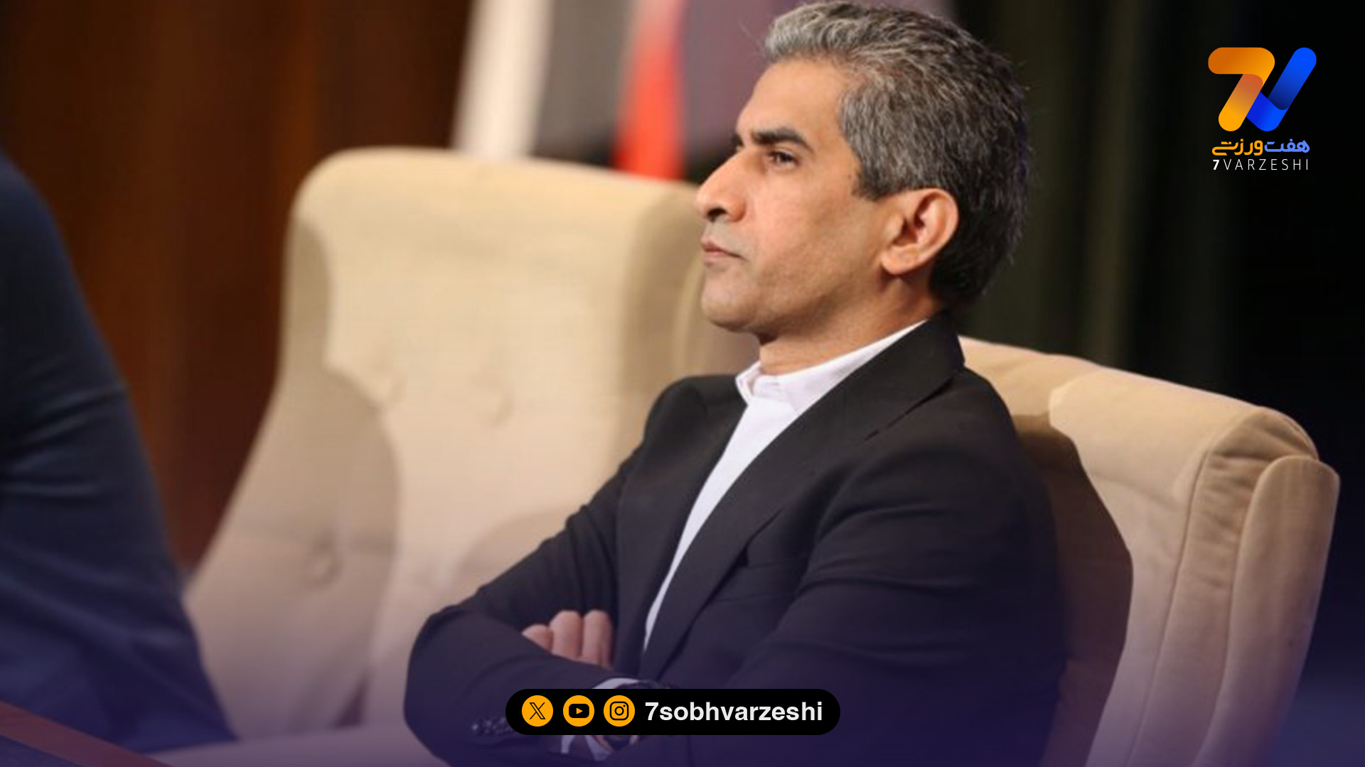 حضور داور بازنشسته در پرسپولیس منتفی شد