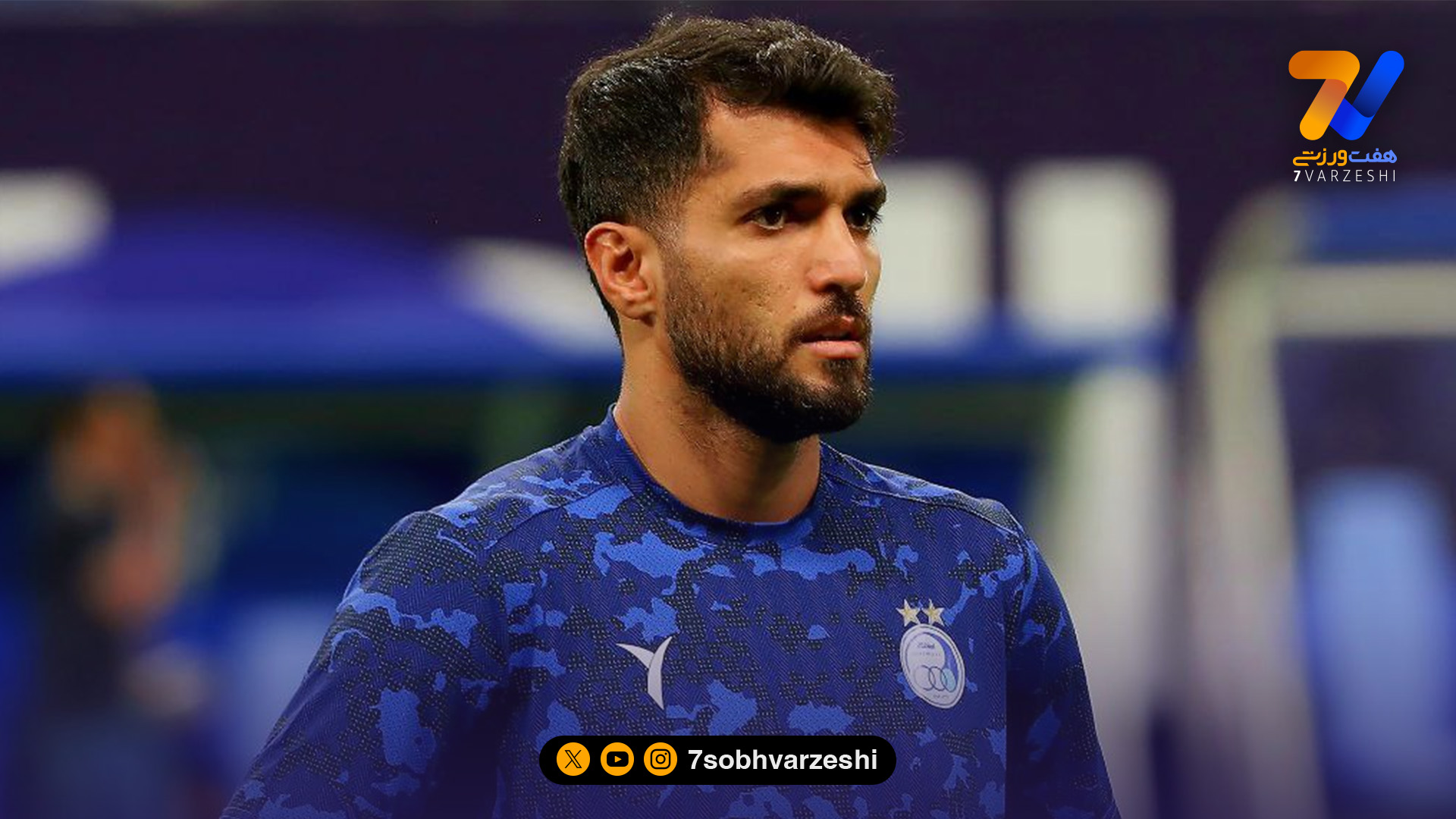 دردسر پست قدیمی اینستاگرامی برای نیک نفس