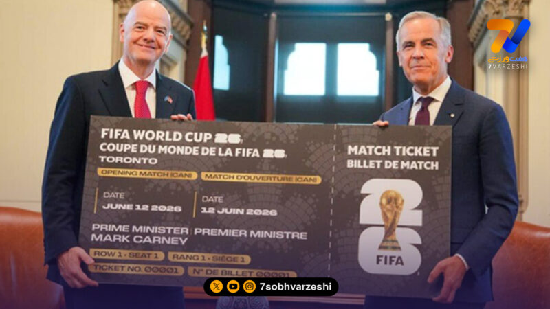 افزایش چشمگیر قیمت بلیت فینال جام جهانی ۲۰۲۶ از سوی فیفا